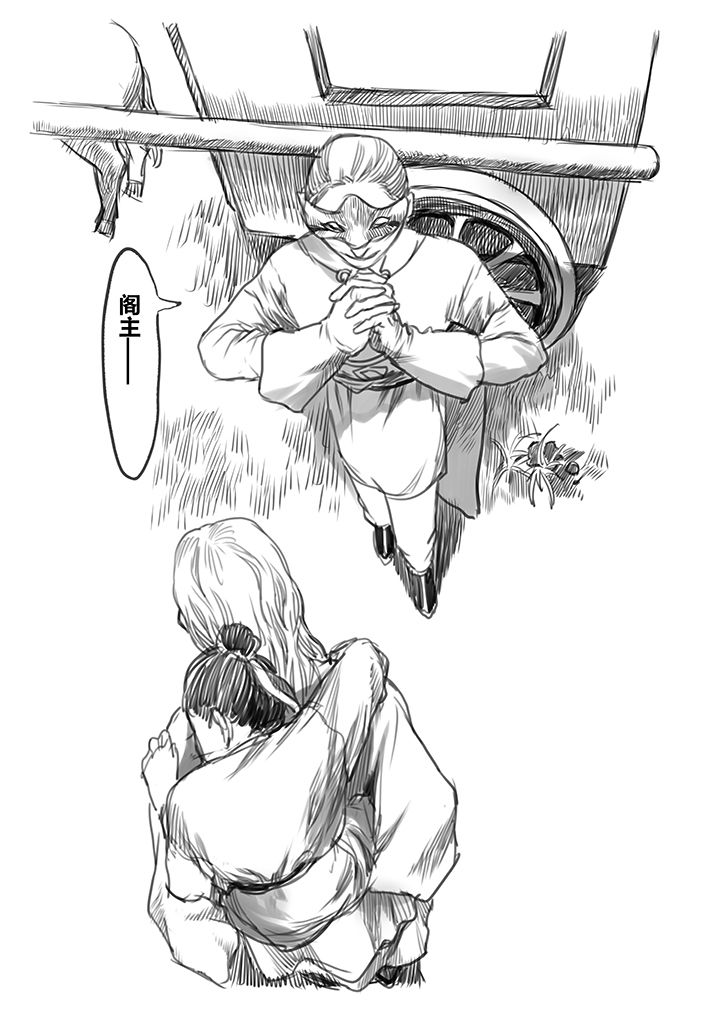 女捕漫画,第46章：1图