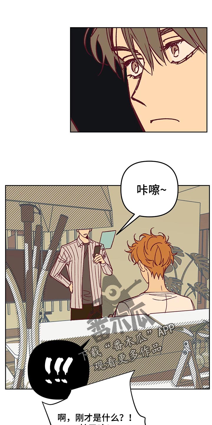 未来的生活漫画,第65章：附上理由1图