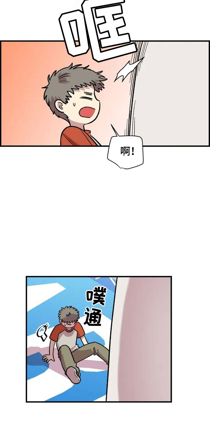 雨后少女漫画,第32章：与你无关5图