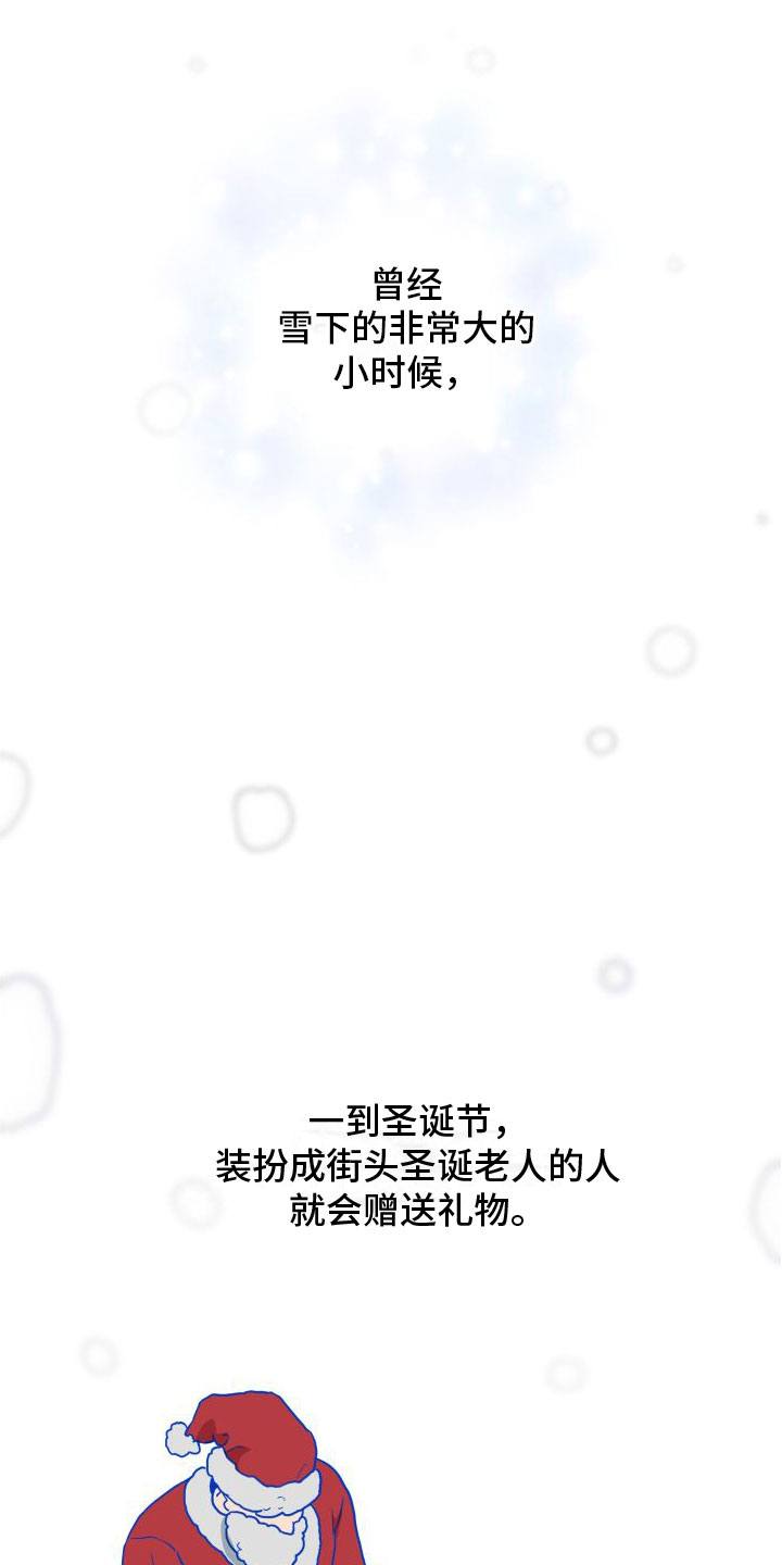 天命之子秦凡完整版漫画,第2章：邀请1图