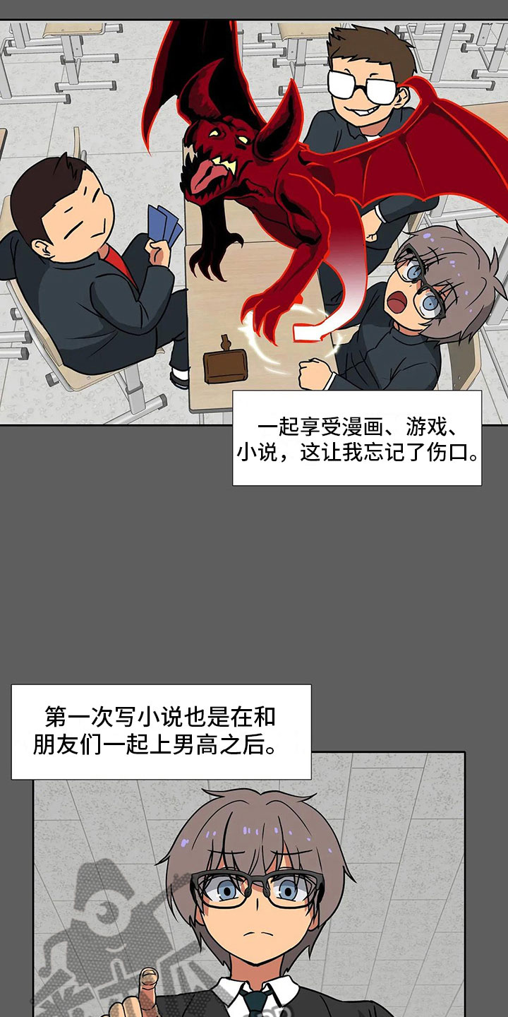 智能时代下的创新创业实践智慧树期末答案漫画,第11章：兴趣2图