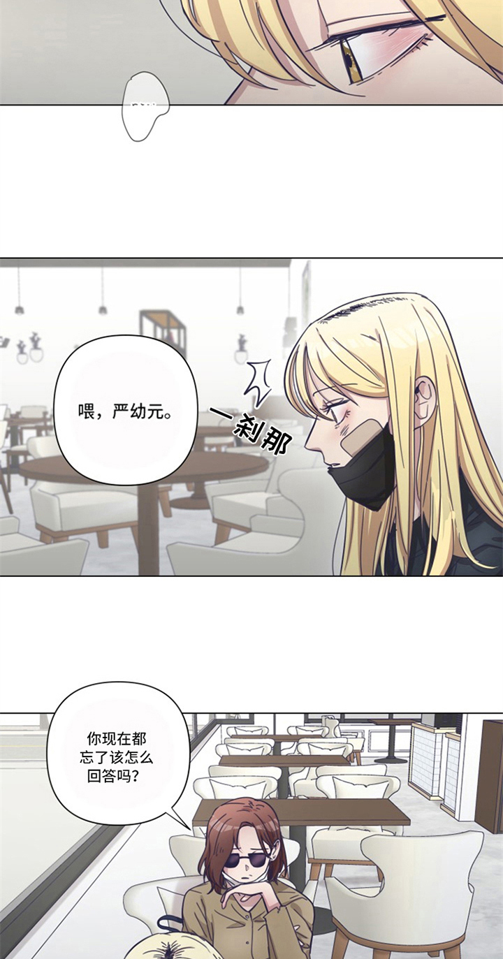 变奏的梦想江上清风游免费下载漫画,第14章：低迷5图