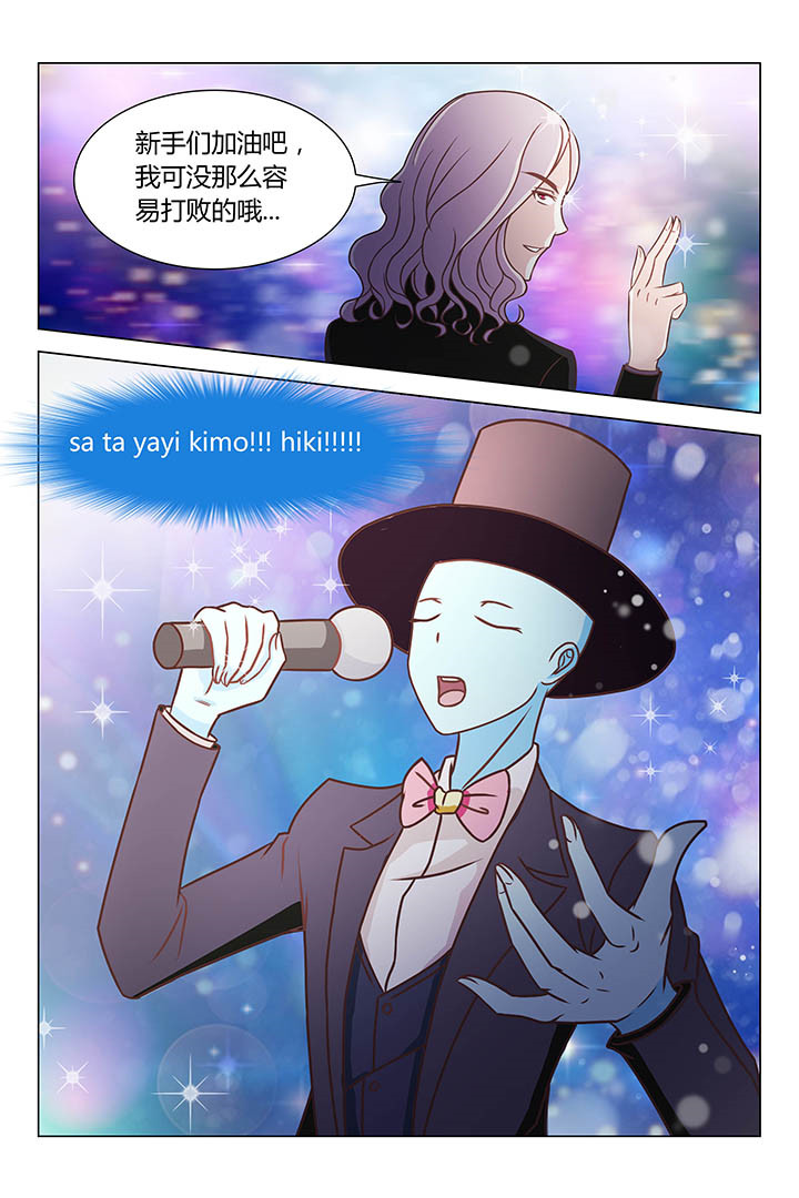 喵即正义漫画,第160章：3图
