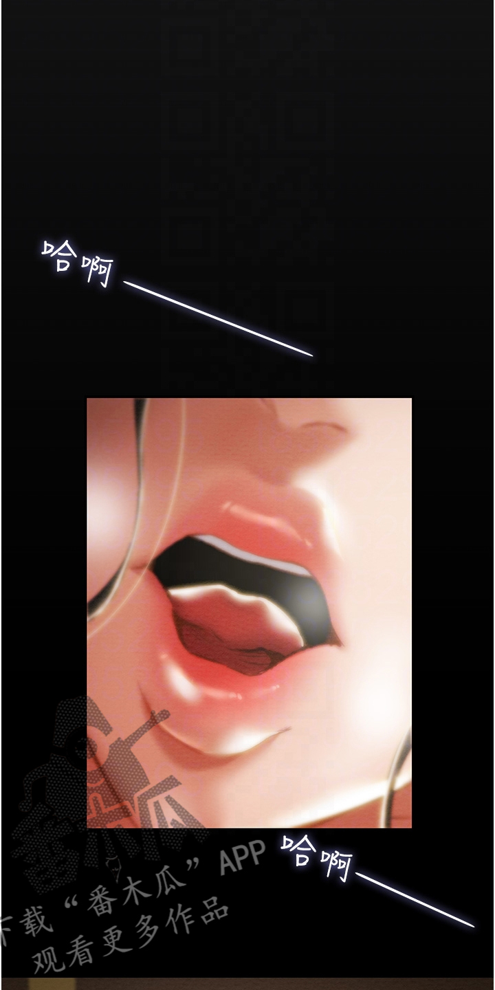 攻略计划漫画,第151章：【完结】被填满的内心3图