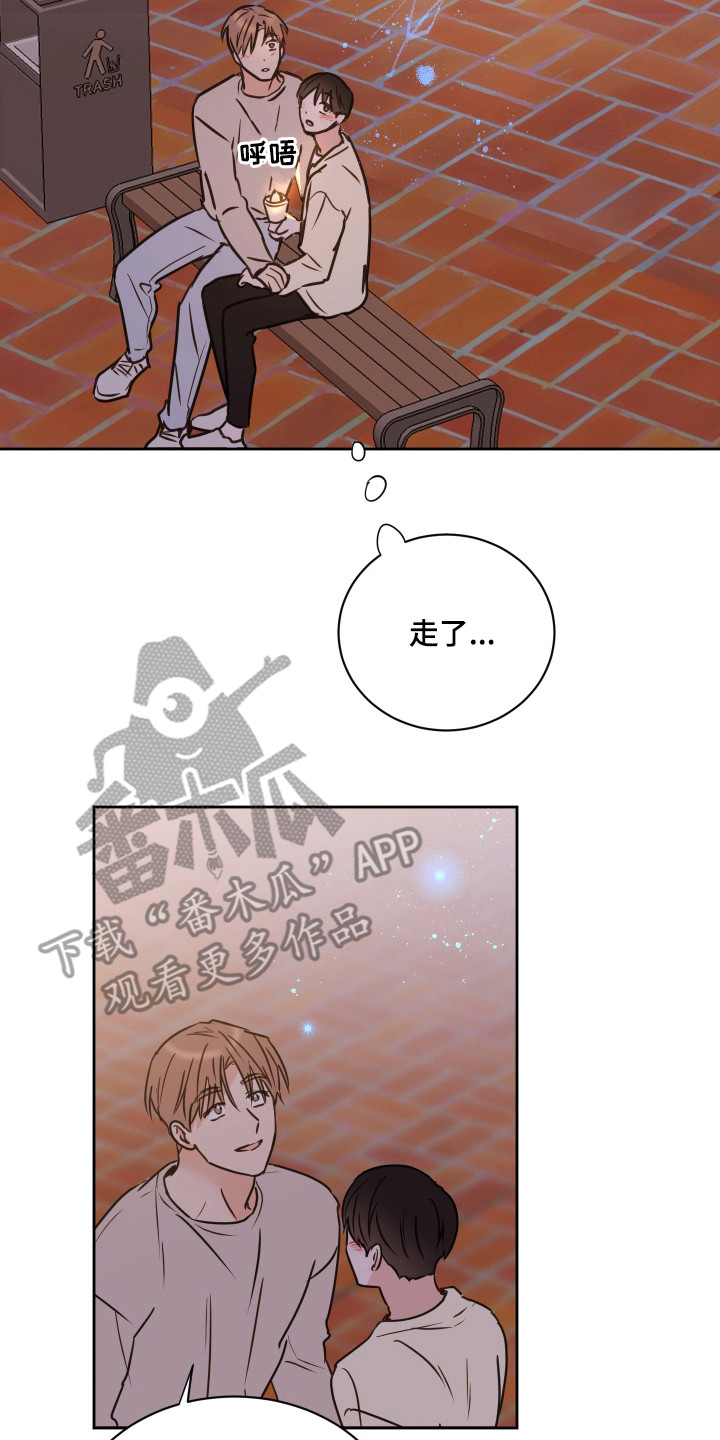 身后灵漫画,第59章：【第二季】难以理解2图