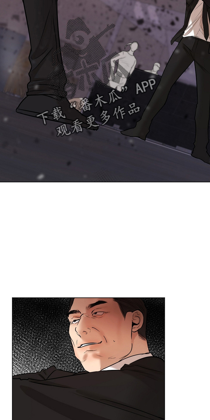 意大利餐厅漫画,第143章：别开枪2图