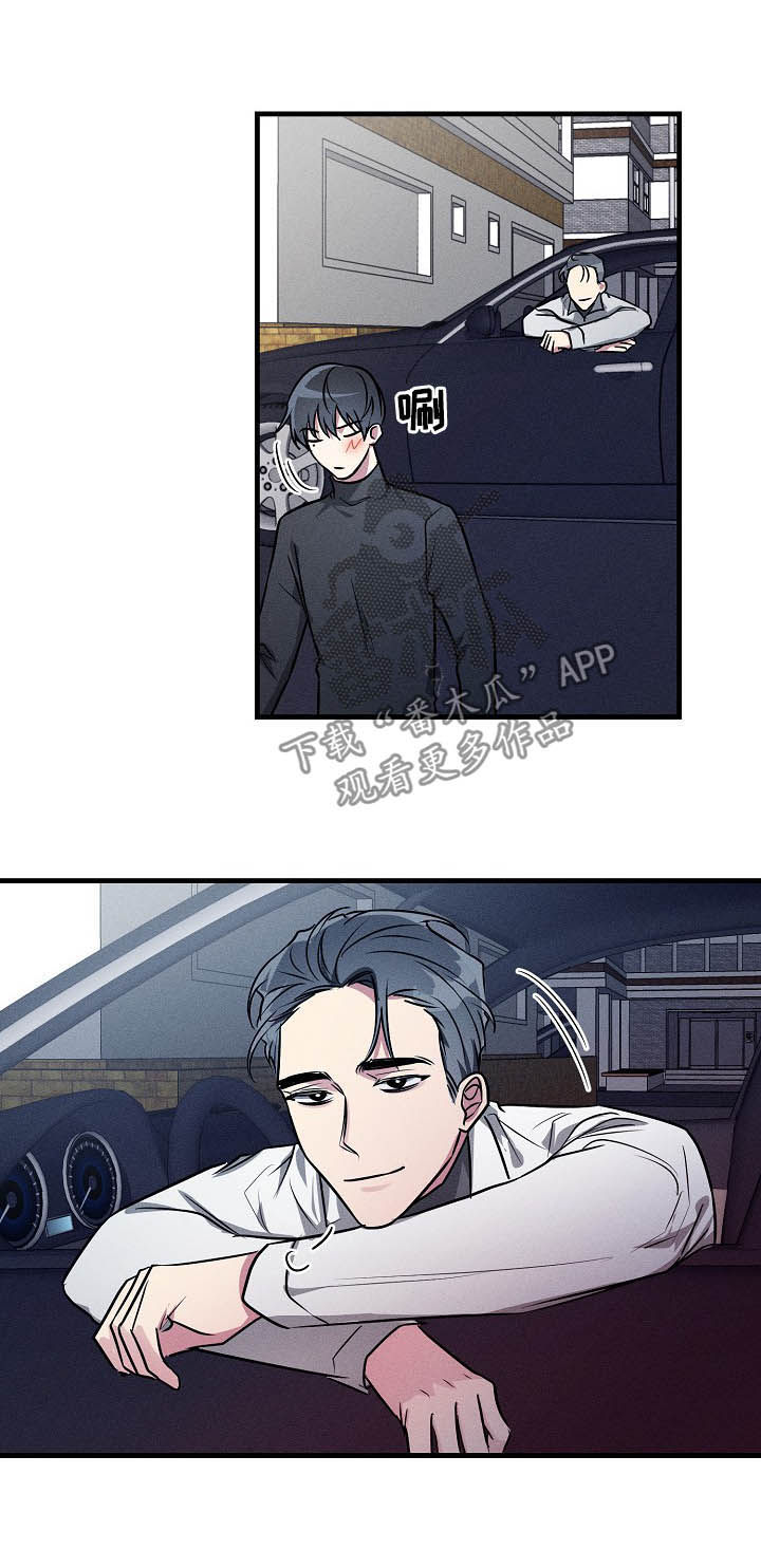 AR恋爱攻略漫画,第63章：【第二季】加班2图