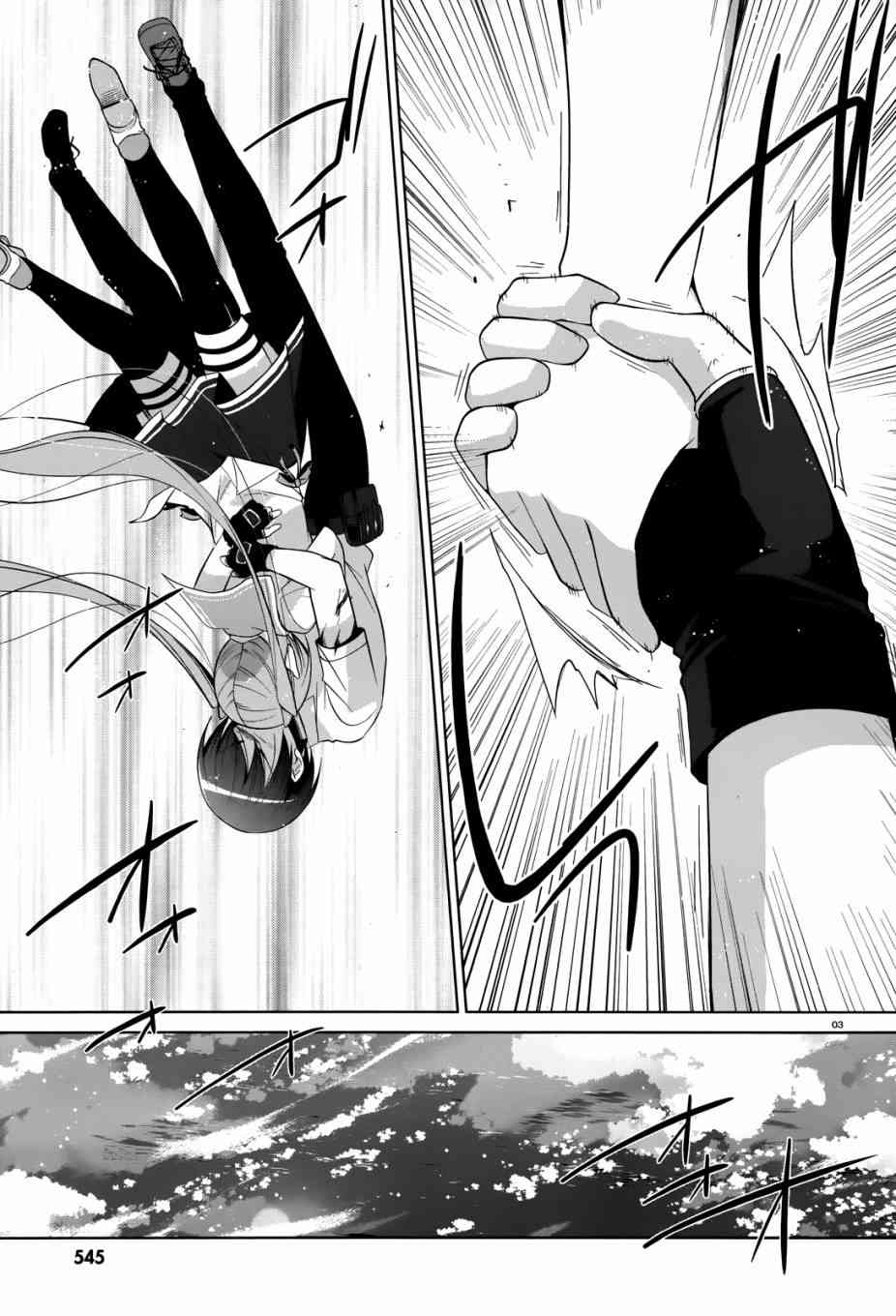 绯弹的亚里亚漫画,68话3图