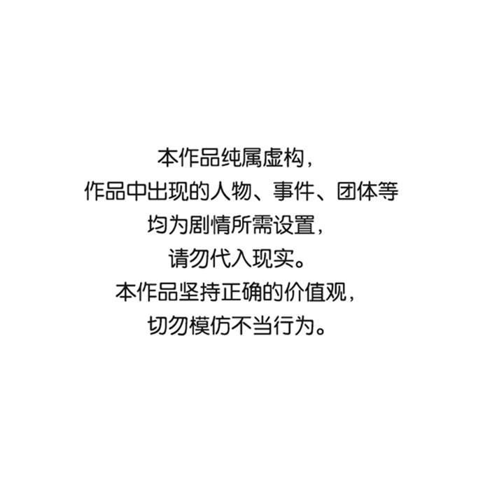 死神少年漫画,[第59话] 秘密交易1图