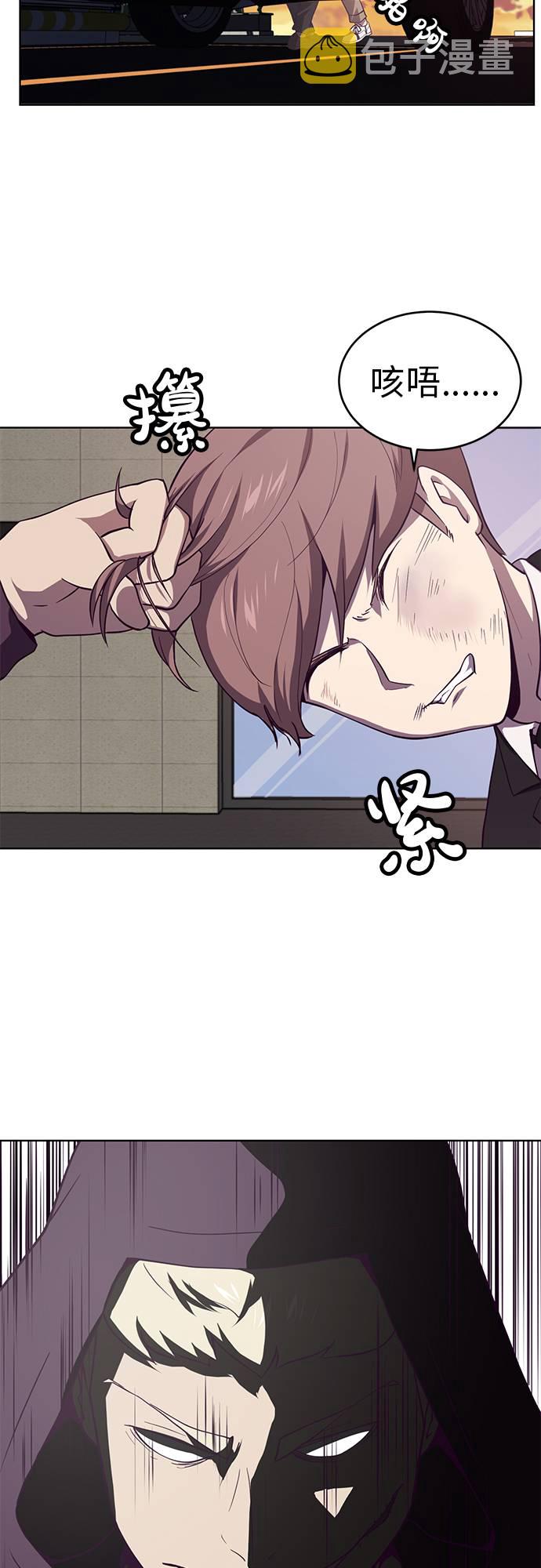 死神少年漫画,[第16话] 救援作战（3）2图