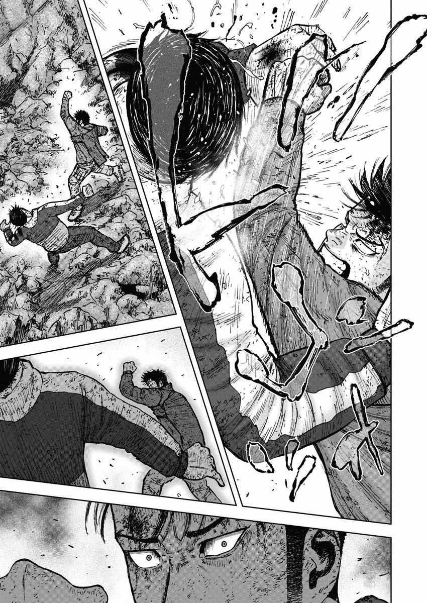Monkey Peak漫画,第117话4图
