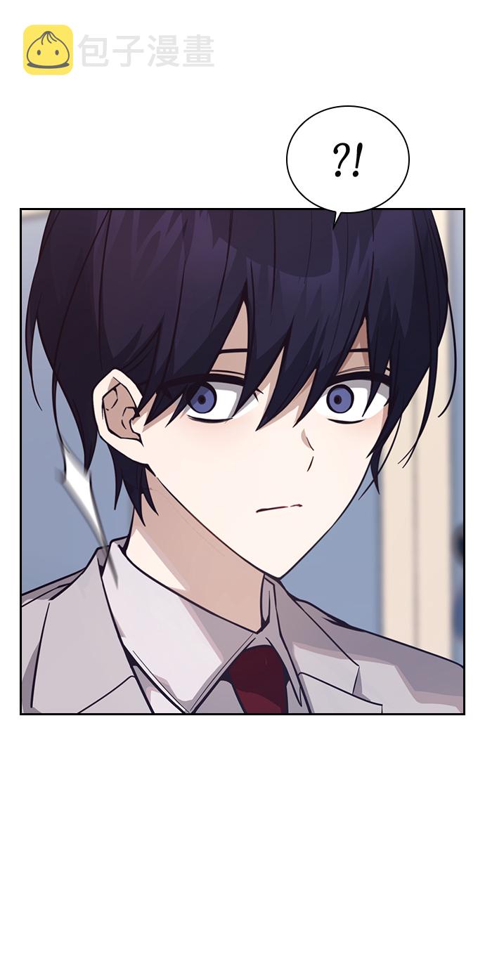 善意的竞争漫画,第5话5图