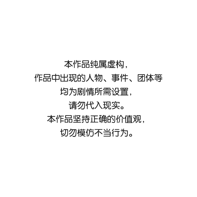 拳击手漫画,第57话 约会（2）1图
