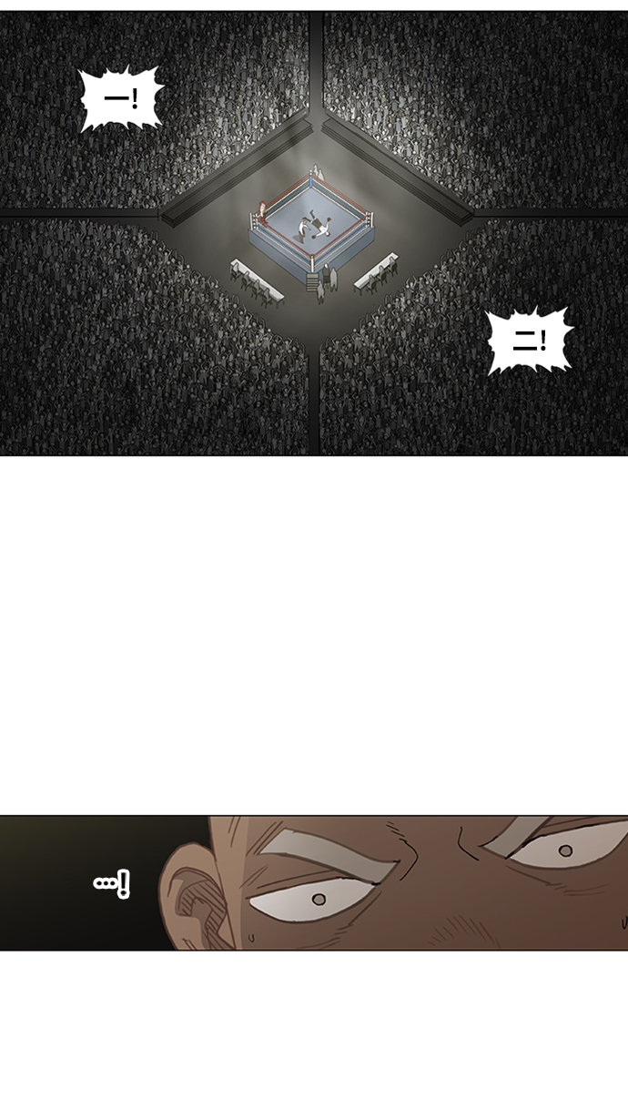 拳击手漫画,第75话 呃哈哈哈哈哈哈5图