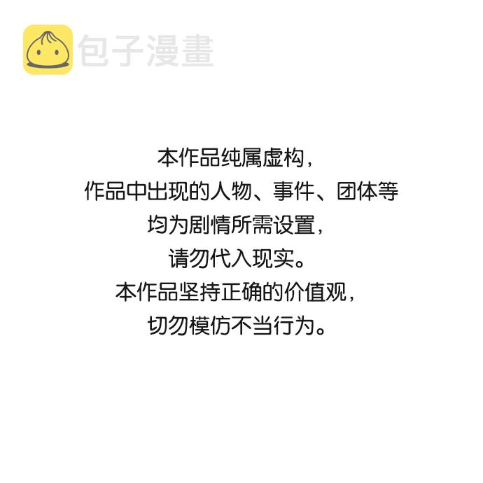 拳击手漫画,第11话 新的世界1图