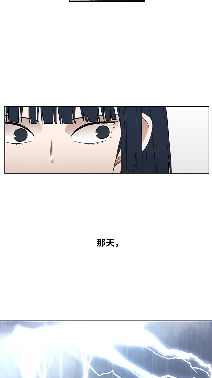 拳击手漫画,第46话 突破4图