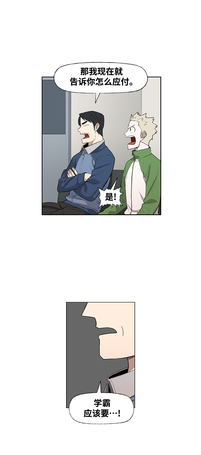 拳击手漫画,拳击手外传：孽缘（3）2图