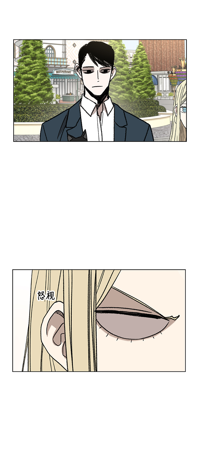 拳击手漫画,第57话 约会（2）4图