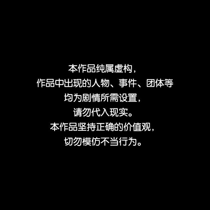 拳击手漫画,第18话 罪人（3）1图