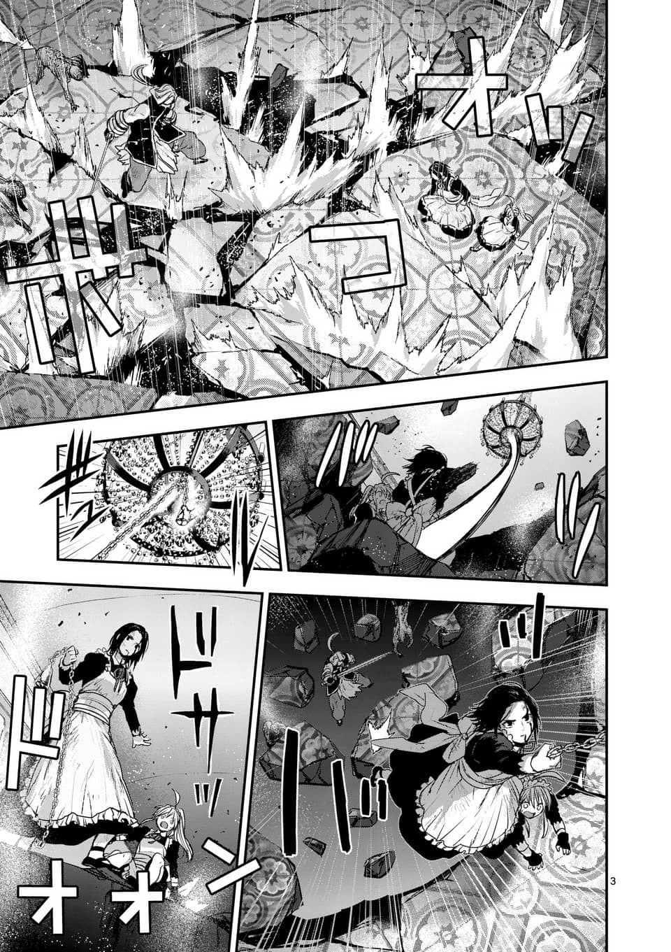 银狼血骨漫画,第71话3图