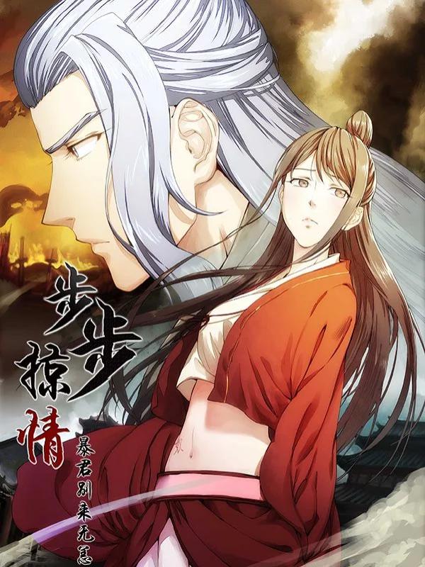 公主连结Re:Dive漫画,006 森林之音（后篇）2图