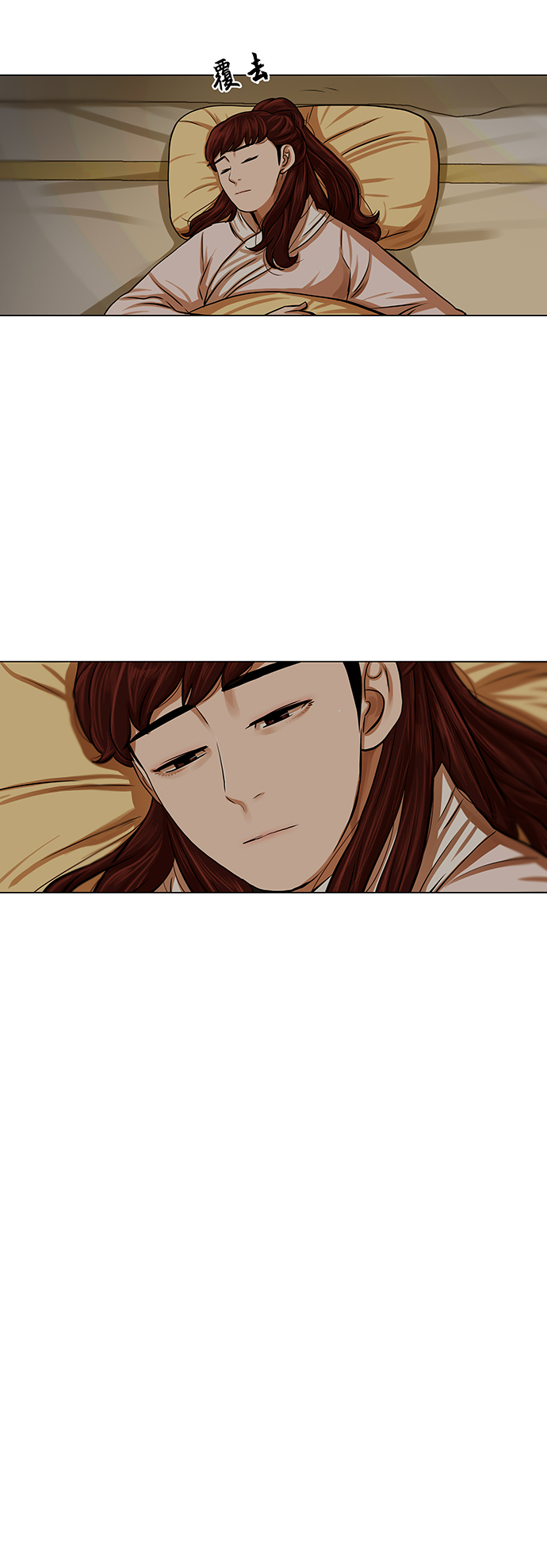 金牌护卫漫画,第75话2图