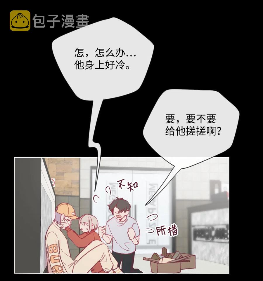 蘑菇汤漫画,16 急救同河5图