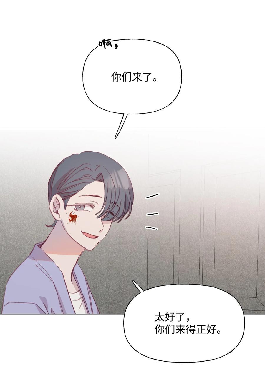 蘑菇汤漫画,57 病鸡4图