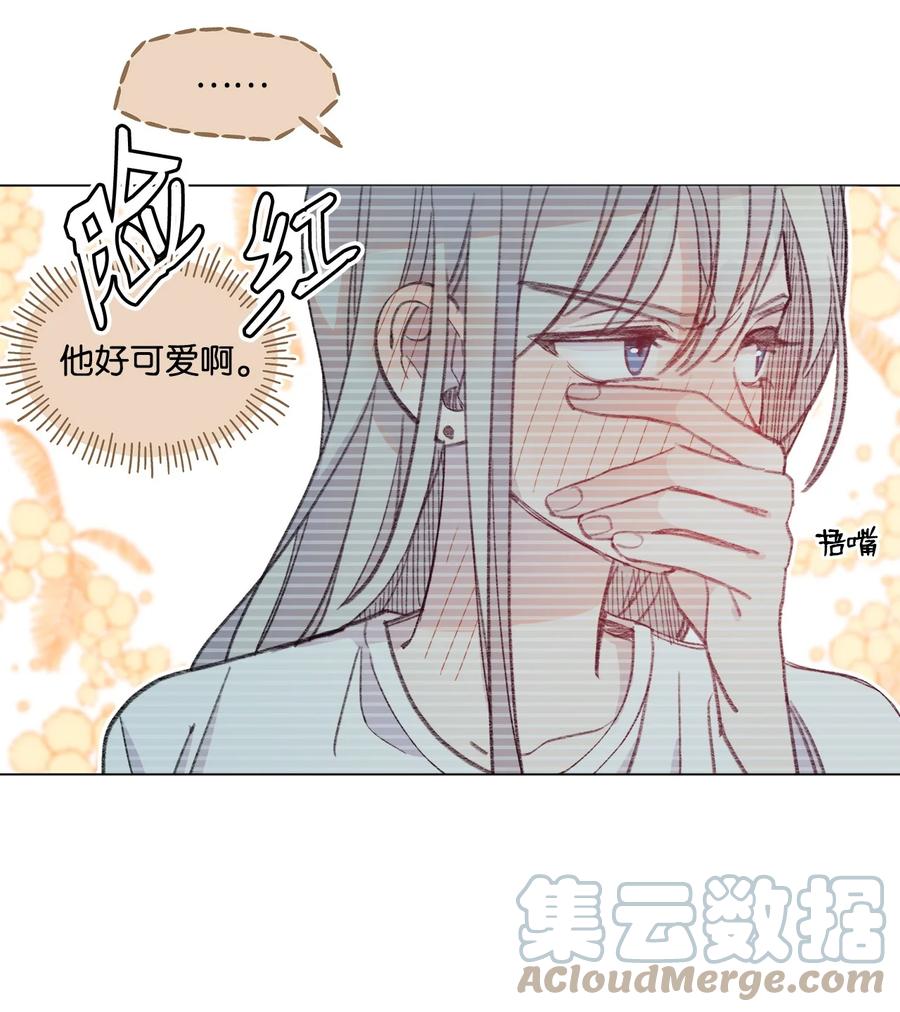 蘑菇汤漫画,70 讨回来3图