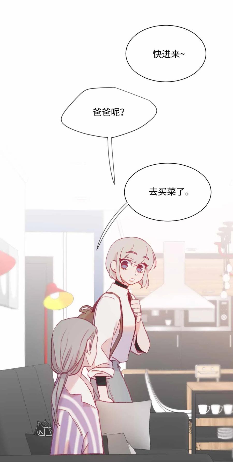 蘑菇汤漫画,23 意想不到的蘑菇族常识3图