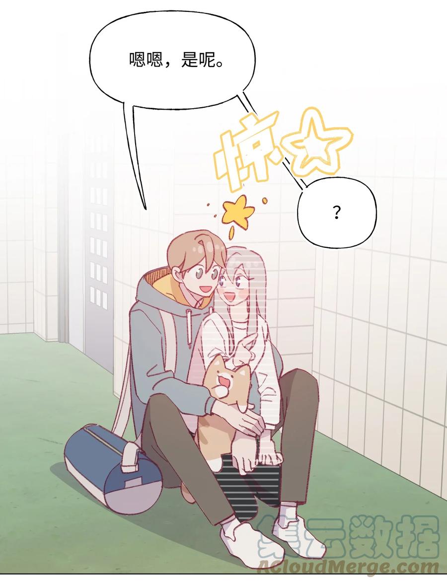 蘑菇汤漫画,65 丑人多作怪3图