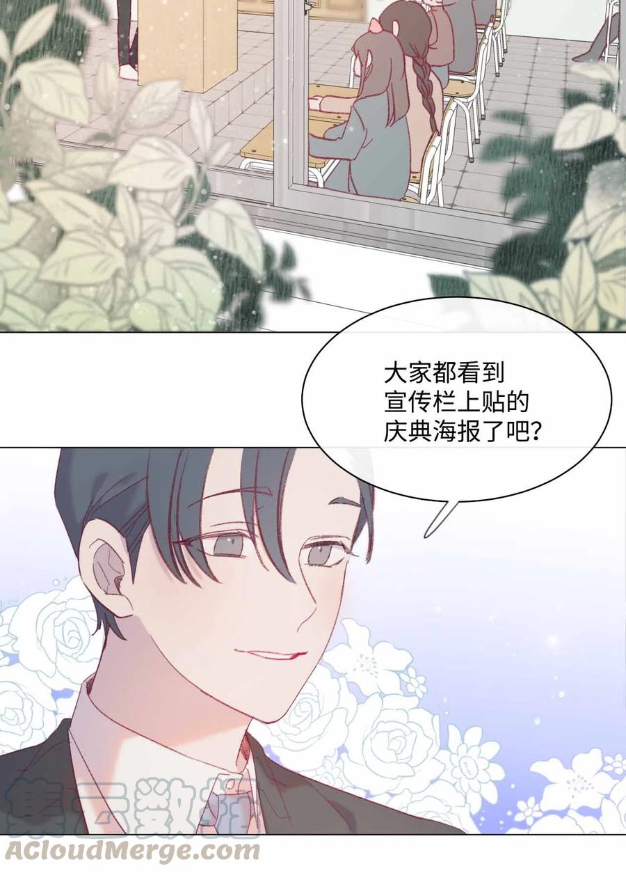 蘑菇汤煮多长时间漫画,25 舞神再世4图