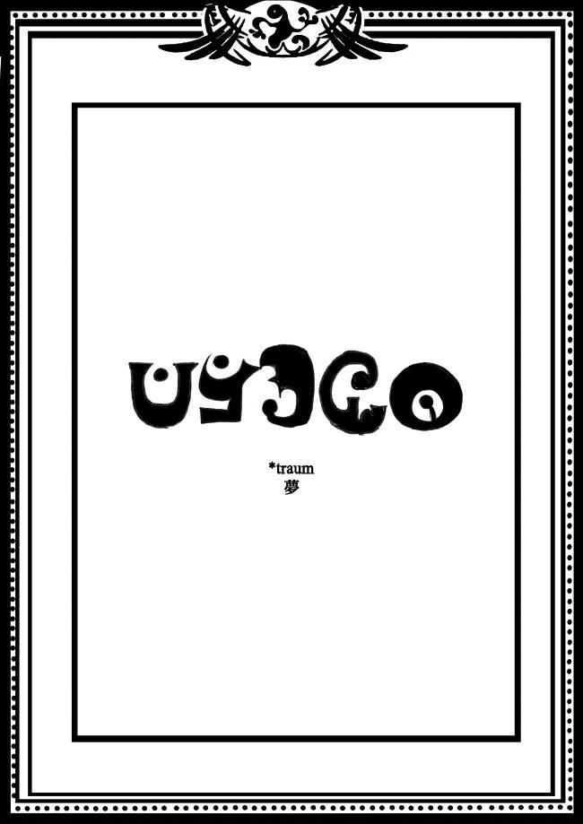 魔法少女小圆 [新篇] 叛逆的物语漫画,伪街の子供达-中编2图