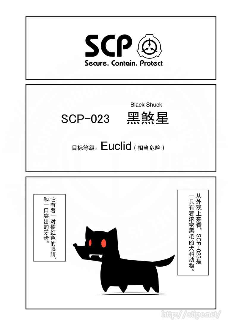 金梦演的电视剧漫画,60话1图