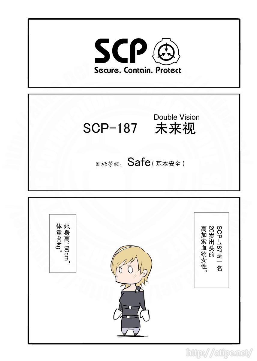 金梦演的电视剧漫画,27话1图
