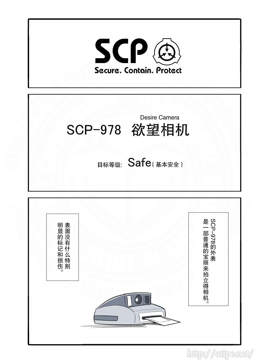 金梦演的电视剧漫画,40话1图
