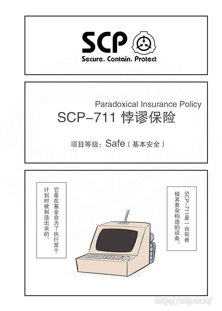 金梦演的电视剧漫画,134话1图