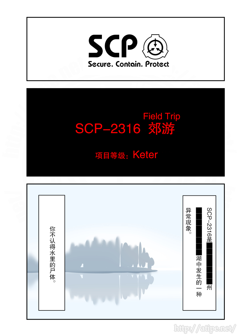 金梦演的电视剧漫画,199话1图