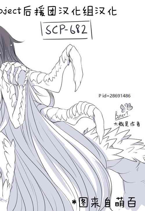 金梦演的电视剧漫画,72话5图