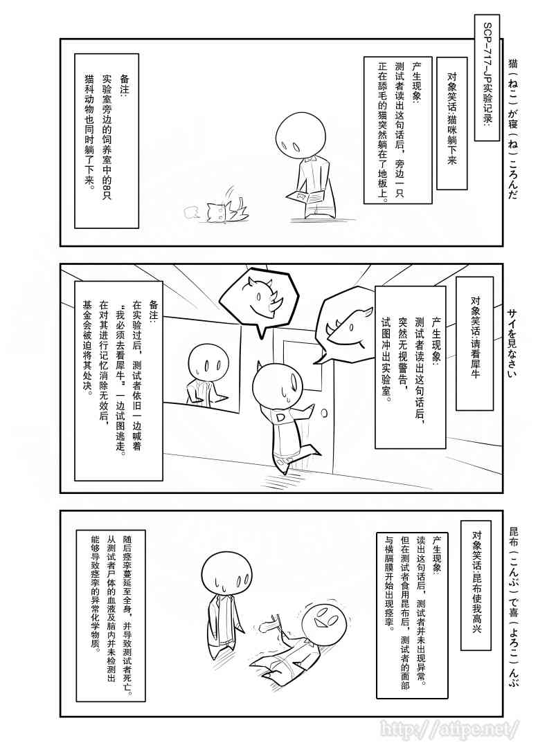 金梦演的电视剧漫画,152话3图
