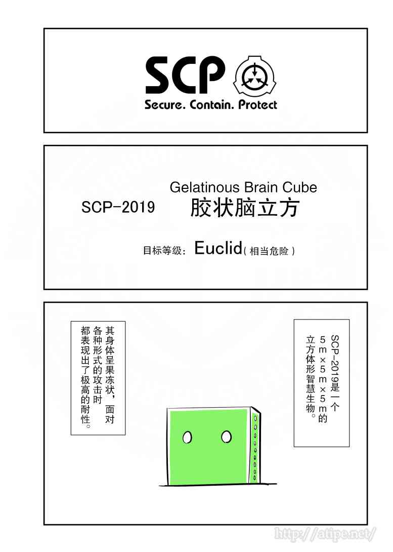金梦演的电视剧漫画,105话1图