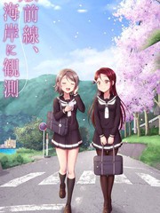 简明易懂的SCP漫画,38话5图