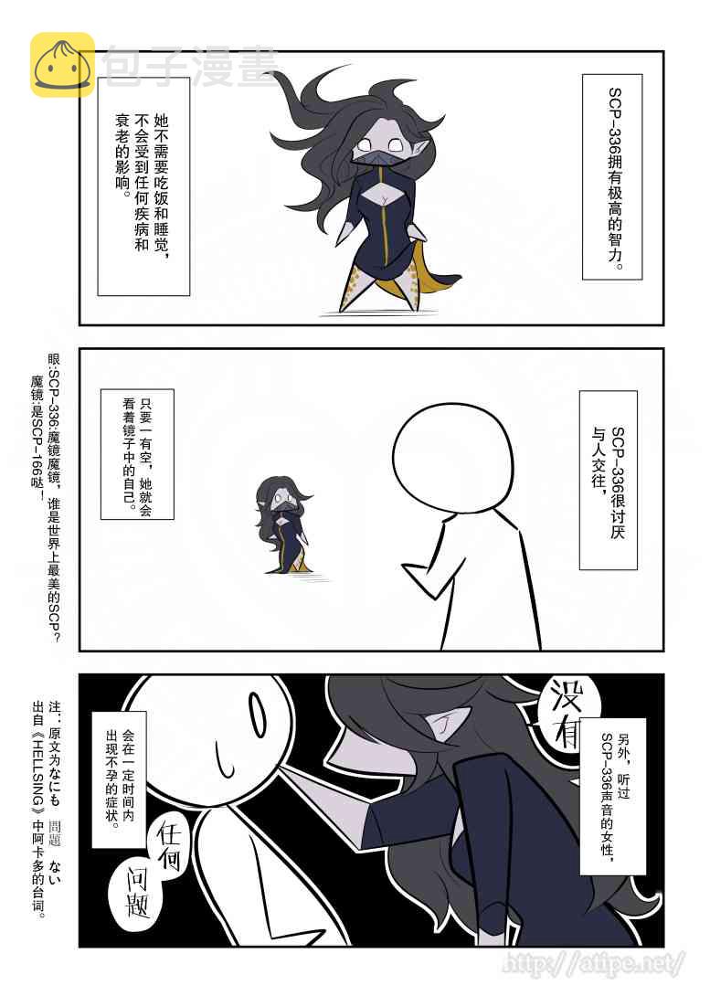 金梦演的电视剧漫画,99话2图