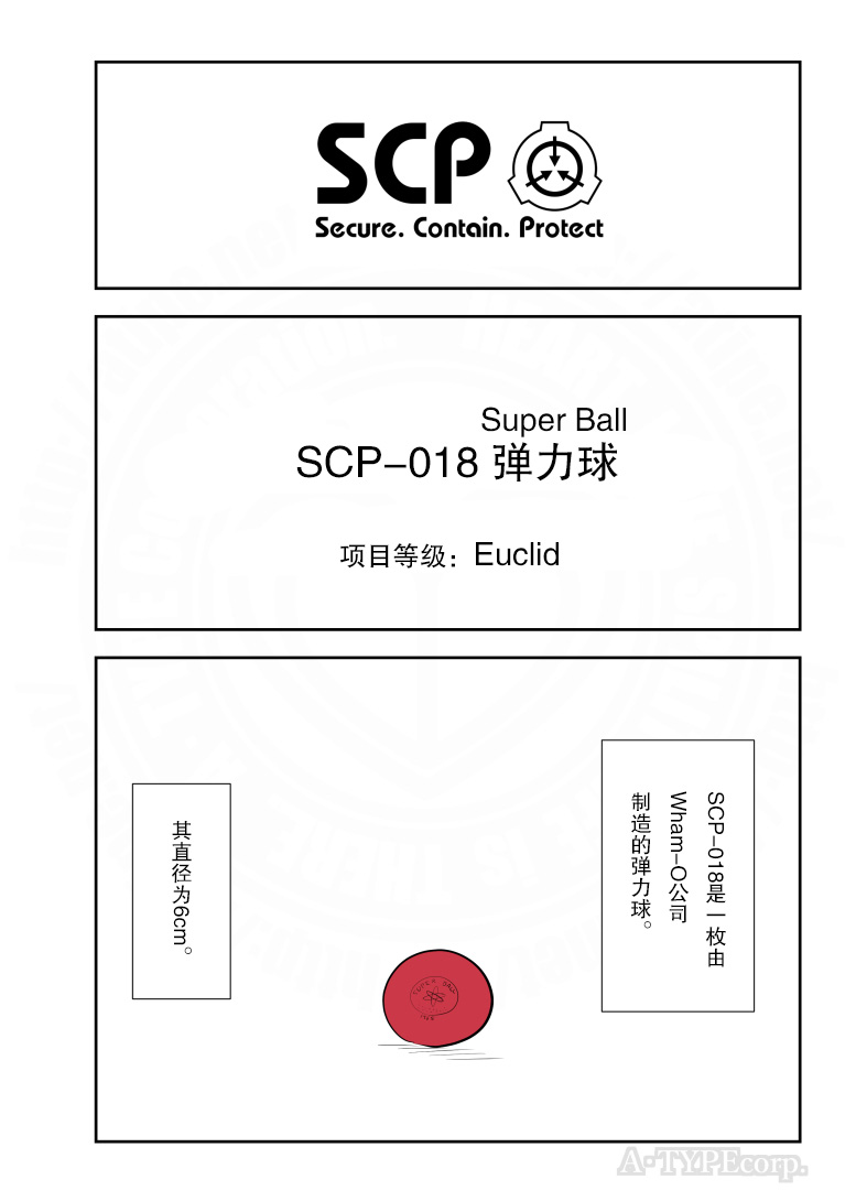 金梦演的电视剧漫画,第222话1图