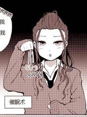 明日方舟的老年博士漫画,SP 黑曜石狂欢节2[OF-F4]4图