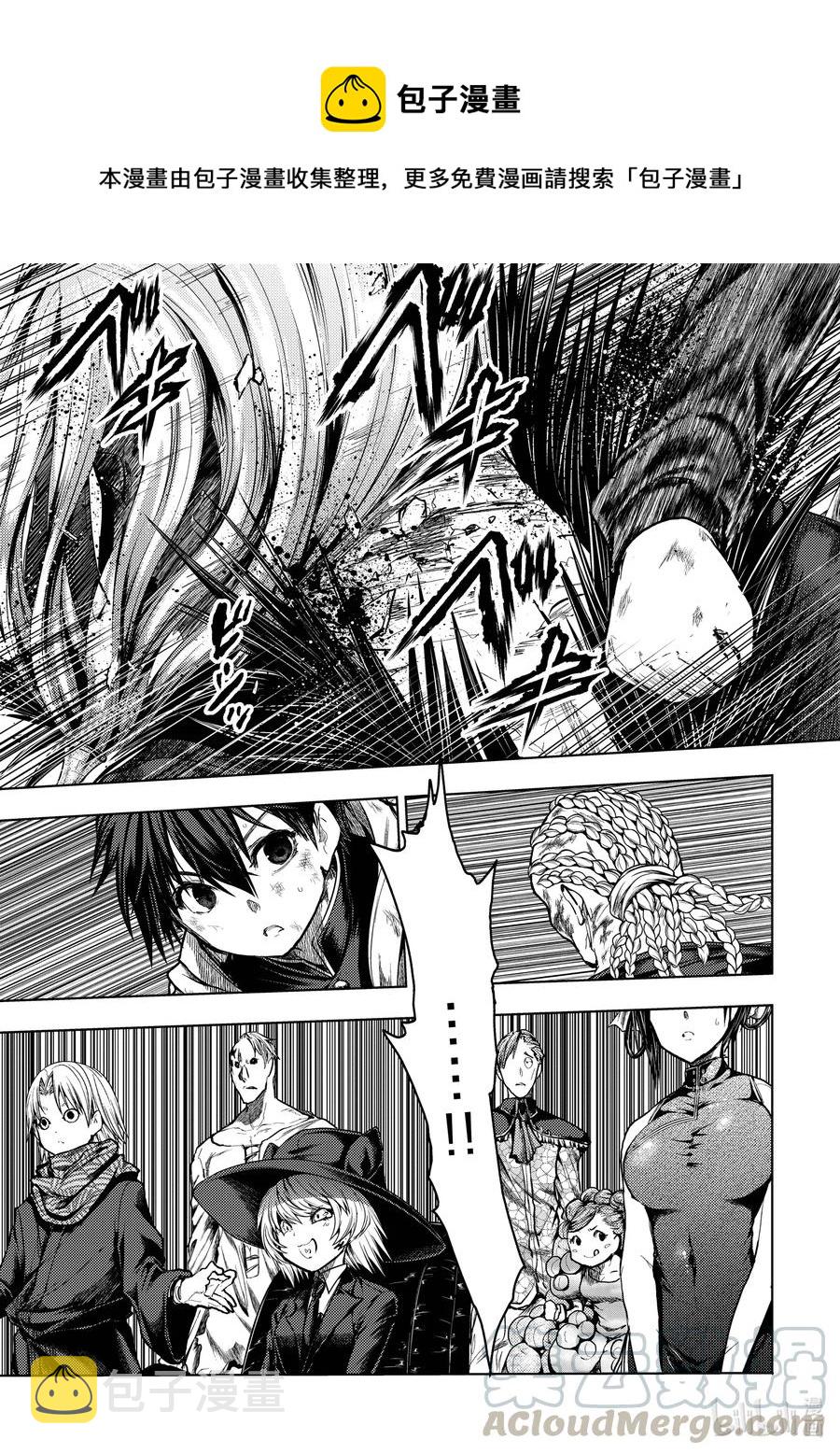 见面5秒开始战斗漫画,130-1 130-11图