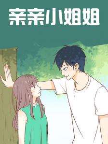 见面5秒开始战斗漫画,116 BOMBER5图