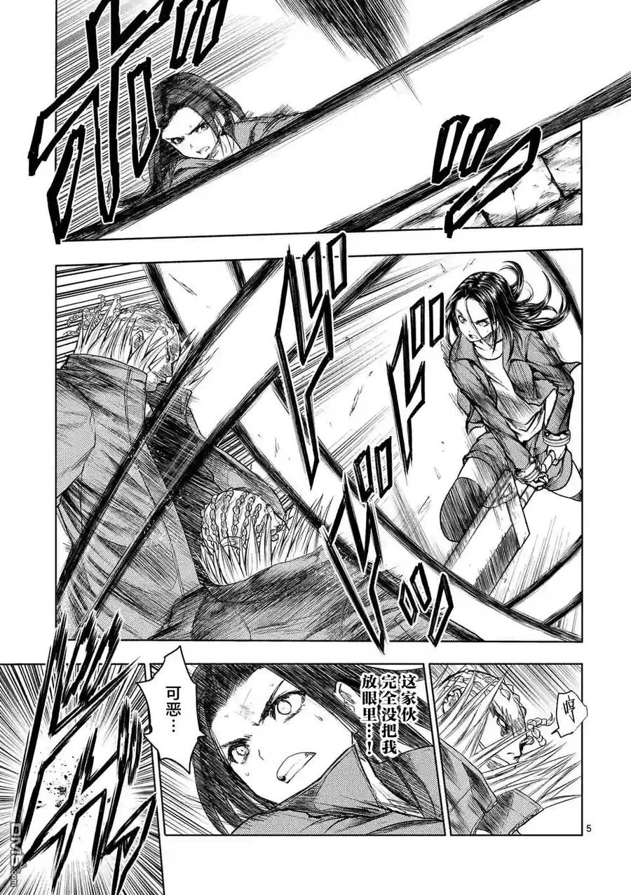 见面5秒开始战斗漫画,41 桐生明日香5图