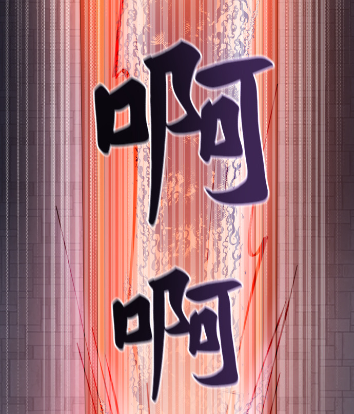 废皇子的神秘情人漫画,第22话 哈维图斯修道院 （14）5图
