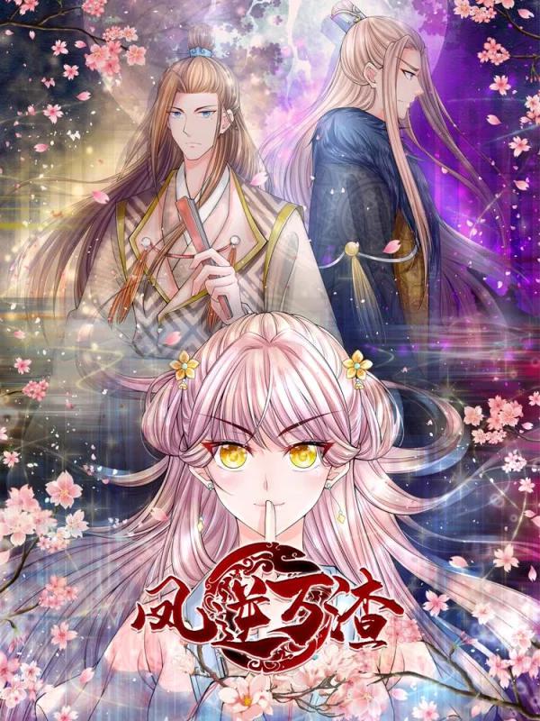 新网球王子漫画,第242话2图